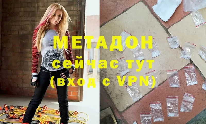 hydra маркетплейс  это Telegram  Метадон methadone  Болотное 